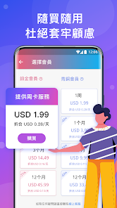 快连下载apandroid下载效果预览图